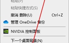 笔记本屏幕横过来了怎么办快捷键（Win10电脑屏幕是倒转的这么办）