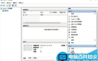 Win10系统自带虚拟机Hyper-v联网解决方法