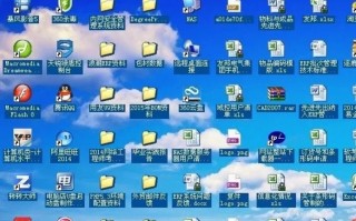 电脑桌面图标有阴影（WinXP系统如何去掉桌面图标的阴影）