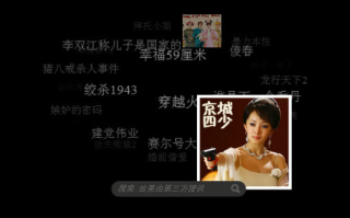 qmv是什么文件格式？qmv文件怎么打开/用什么播放？