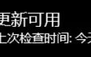 惠普星15windows更新-(惠普星15windows更新怎么弄)