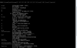 检查磁盘win10怎么打开（win10系统磁盘检查命令使用方法）