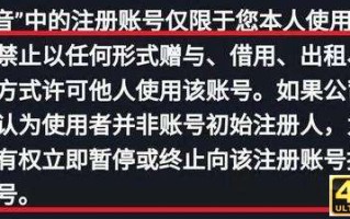 揭秘抖音号交易市场：同时养200多个账号，一个粉丝仅值几分钱