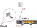 wifi密码如何设置方法（手机重新设置路由器wifi密码方法）