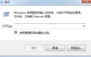 如何让电脑开机没有密码（电脑开机需要用户名怎么解决）
