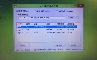 iso手动装系统教程-(手动装系统教程图解iso)