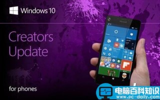 Win10 Mobile RS3 15204快速预览版今日推送