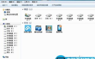 电脑如何查看隐藏文件夹及文件？