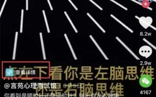 抖音小程序推广赚钱实操步骤（附获取小程序码）