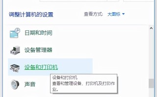 怎样安装打印机到电脑的步骤（怎么连接打印机手把手教你）