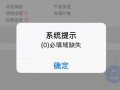 APP有什么靠谱的引流方法？