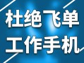 普通微信营销系统的获客功能