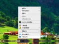 windows10我的电脑图标怎么显示（把此电脑图标放桌面的方法）