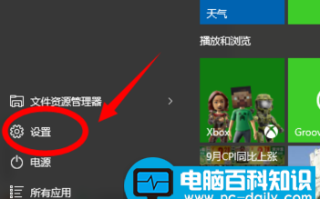 电脑如何设置开机密码？设置开机密码的操作方法步骤