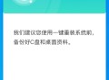 怎么使用u盘升级win10系统-(如何用u盘升级win10系统)