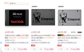 240固态硬盘分区教程-(240g固态硬盘怎么分区)