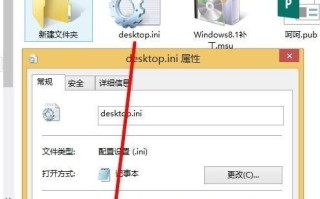 为什么打开文件夹会死机 解决打开文件夹卡死问题