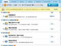 玩cf的最低配置要求（热门游戏的官方电脑最低配置要求）