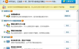 玩cf的最低配置要求（热门游戏的官方电脑最低配置要求）