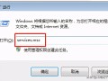 win7如何共享文件夹（win7文件夹共享设置详细教程）