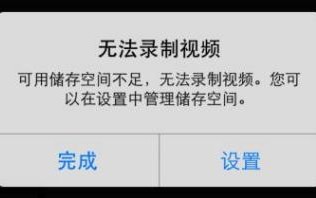 苹果手机内存怎么升级（苹果手机可以升级内存吗）