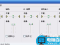 电脑没声音是什么原因以及电脑没声音解决方法