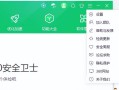 错误报告怎么关闭-(windows错误报告怎么关闭)