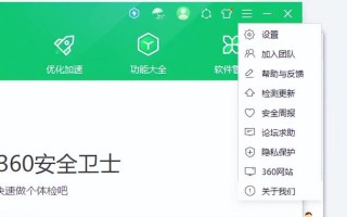 错误报告怎么关闭-(windows错误报告怎么关闭)