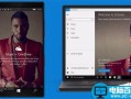 Win10版Groove音乐更新内容预览 真正通用
