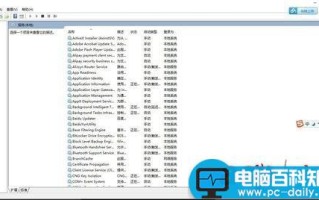 Win10系统下svchost一直占用网速如何解决呢？