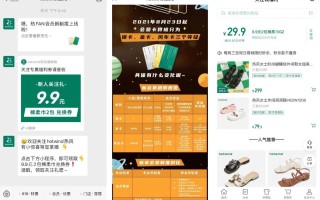 品牌怎么做好会员营销和精细化运营？圈量分享5大关键点