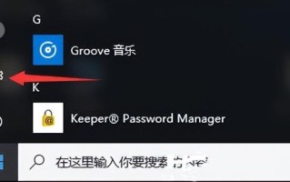 电脑一直显示正在开机画面-(电脑一直显示正在开机画面怎么办)