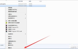 文件拒绝访问怎么解决（win7没有访问权限解决办法）