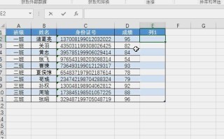 excel单元格合并快捷键（批量按列合并单元格并保留内容）