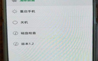 不想恢复出厂设置解锁（破解手机锁屏密码的方法）