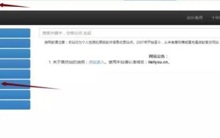 iso文件能用u盘安装-(iso文件能用u盘安装吗)
