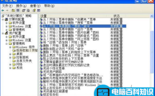 如何不显示我最近的文档不记录打开过的文件