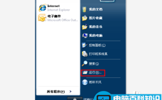 电脑自动关机设置方法大全