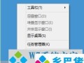 语言栏消失了怎么办（恢复win8系统语言栏的具体步骤）