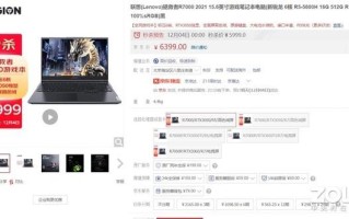 什么牌子的游戏本性价比高（6000以内性价比高的游戏本排行榜）