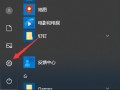 windows10怎么升级（win10电脑如何更新最新系统）