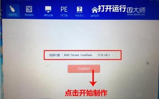 u盘启动大师官网-(U盘启动大师官网)