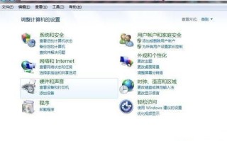 win7怎么连打印机（win7电脑连接打印机步骤图）