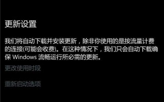 Win10 Mobile慢速预览版15245今日推送:附更新修复内容汇总