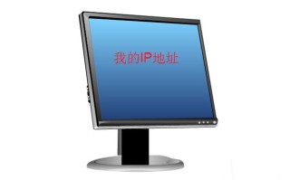 win7突然上不了网（Win7突然断网提示无法获取ip地址怎么办）