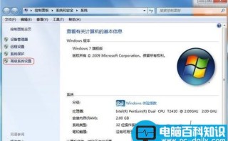 打开AVI格式的视频提示COM Surrogate已停止工作