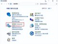 win10连接不到无线-(win10连接不到无线网络)