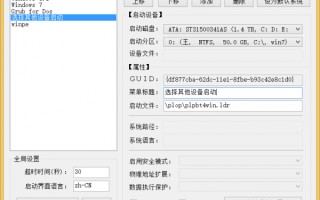 bios怎么设置启动顺序（win8系统开机启动项怎么设置）