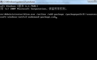 0x80070057错误原因（电脑错误代码0x80070057的解决方法）