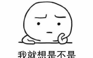 网上兼职：有些亏，不吃不行
